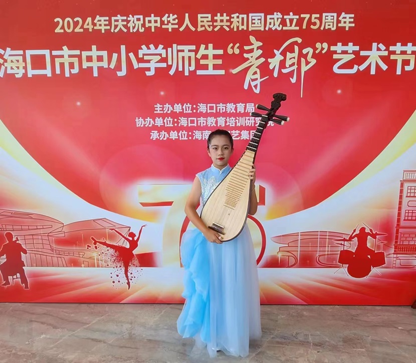 喜报!热烈祝贺爱爱啦
以下十名同学在2024海口市中小学“青椰”节艺术表演类比赛中荣获佳