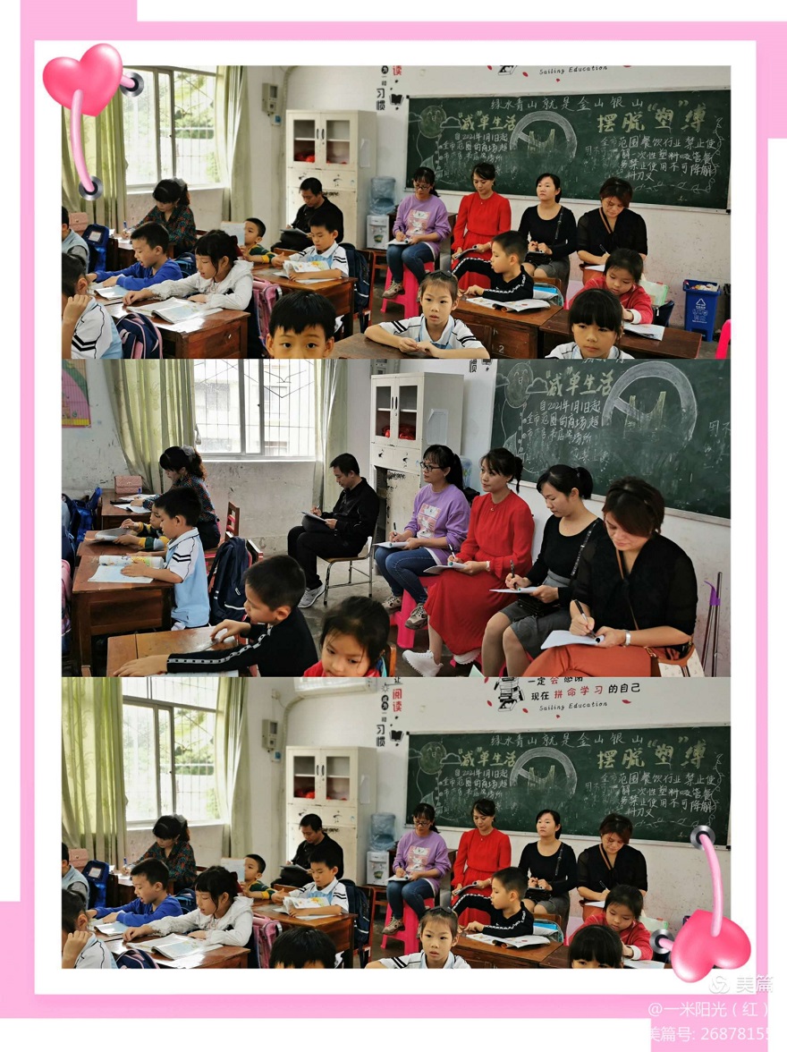 落实"双减"精课堂,推门听课促成长――记爱爱啦
实验小学音乐教研组"双减"背景下音乐课堂教学教研活动