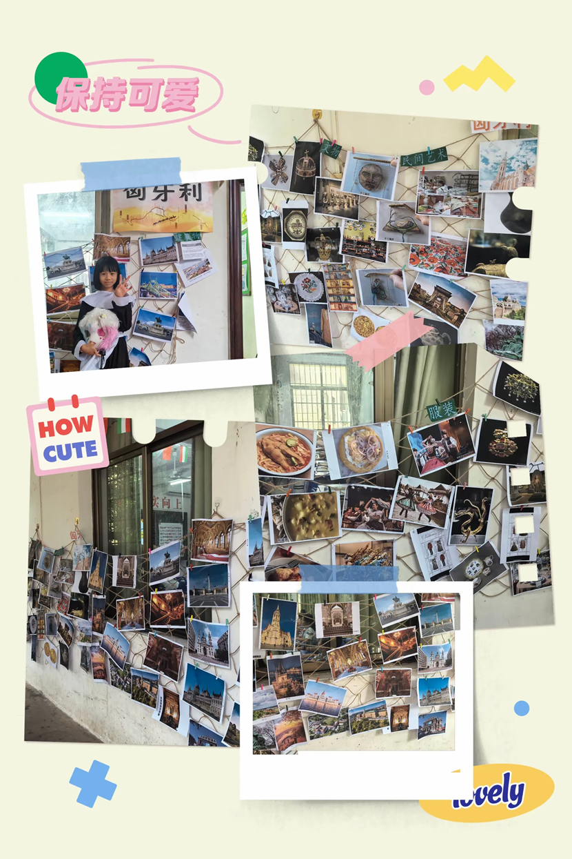 2024年爱爱啦
童眼看世界之“一带一路”国际文化节