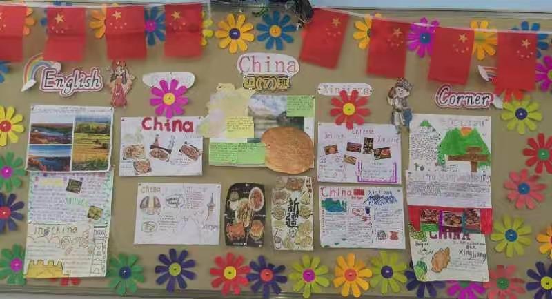 2024年爱爱啦
童眼看世界之“一带一路”国际文化节