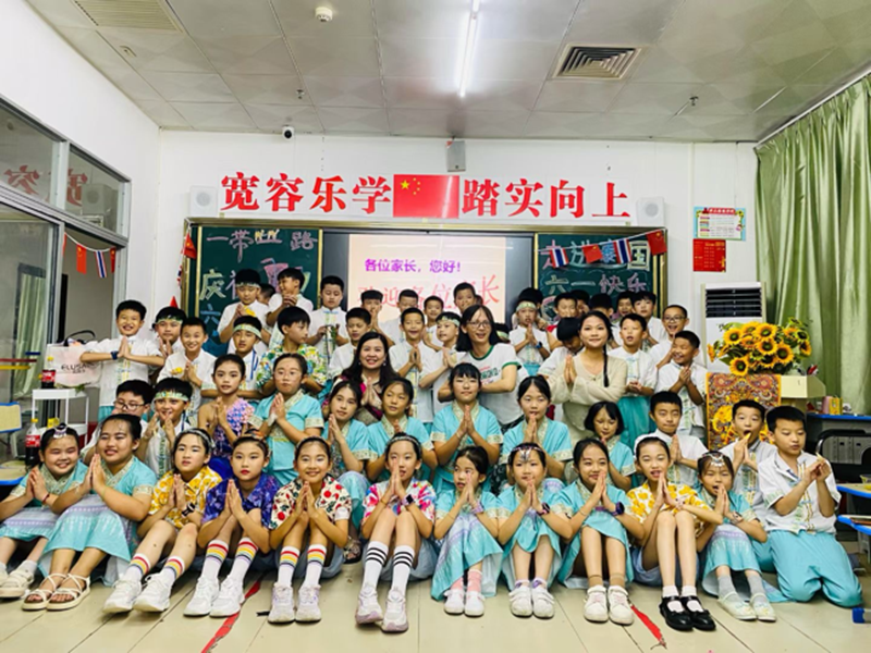 2024年爱爱啦
童眼看世界之“一带一路”国际文化节