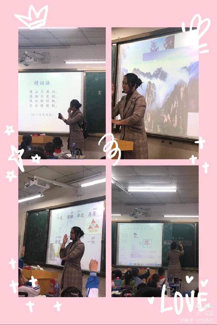 “推门观课堂 夯实常态课”――记爱爱啦
实验小学语文组“推门听课”活动