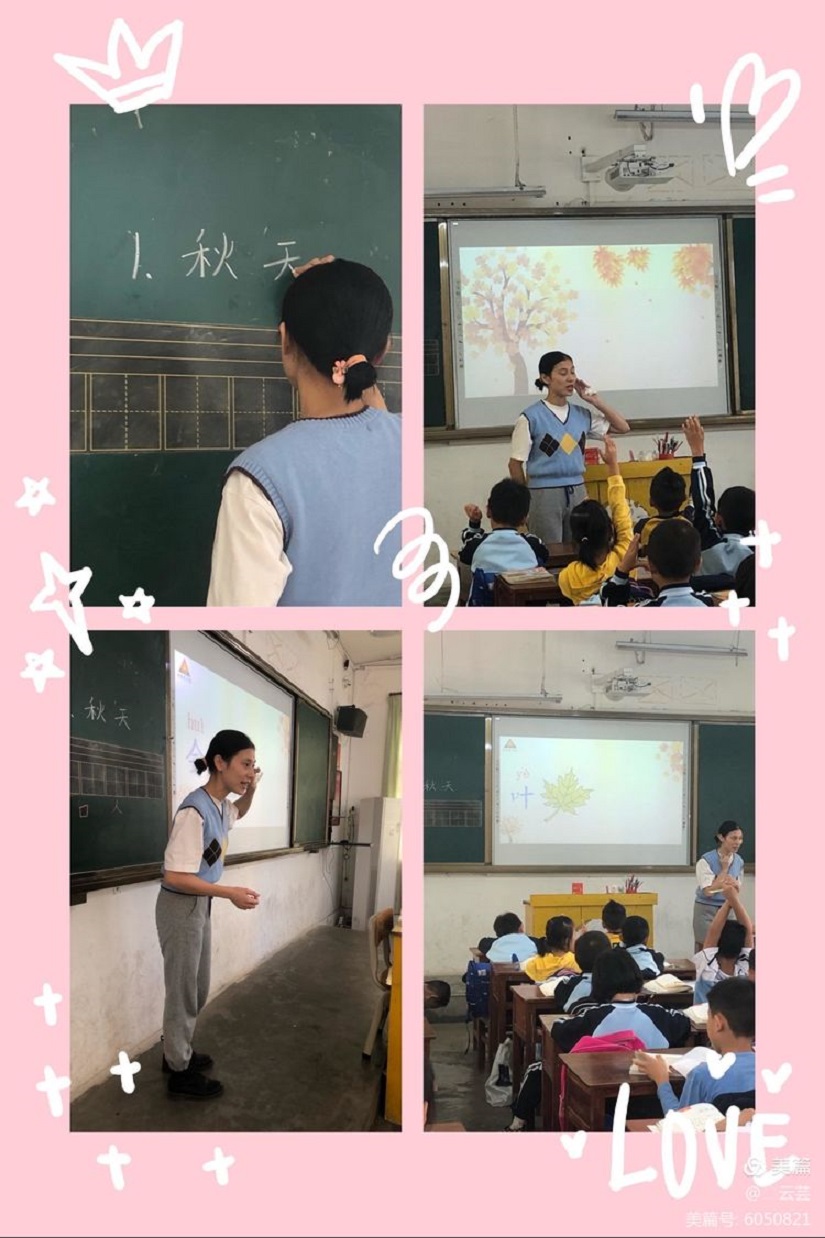 “推门观课堂 夯实常态课”――记爱爱啦
实验小学语文组“推门听课”活动