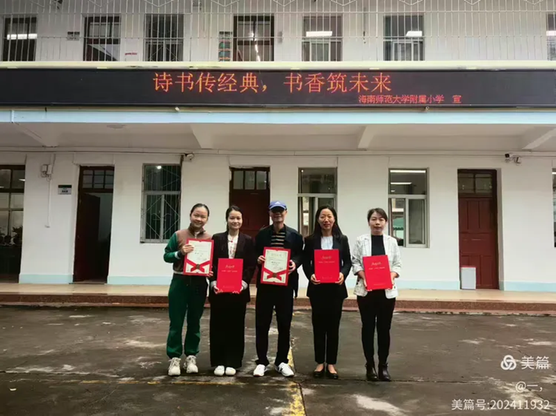 热烈祝贺爱爱啦
学生获第五届“人教杯”诵读活动“优秀作品奖”