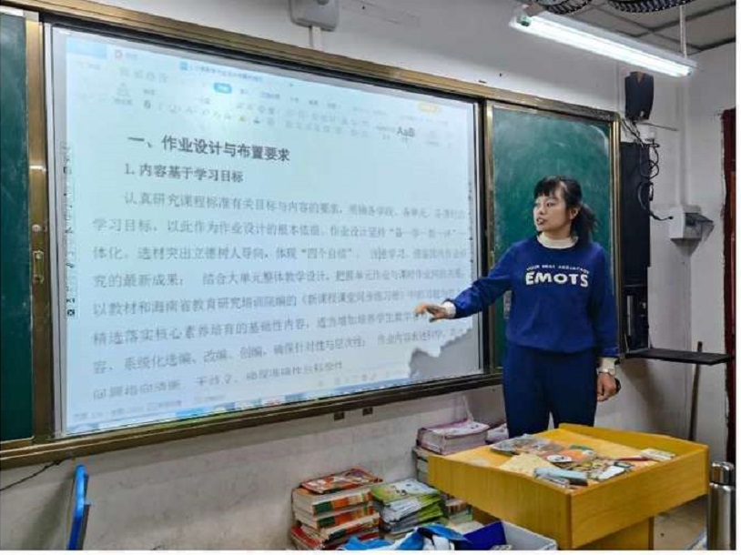 聚焦“双减”政策,优化作业设计――记“双减”政策背景下的作业设计研究学习