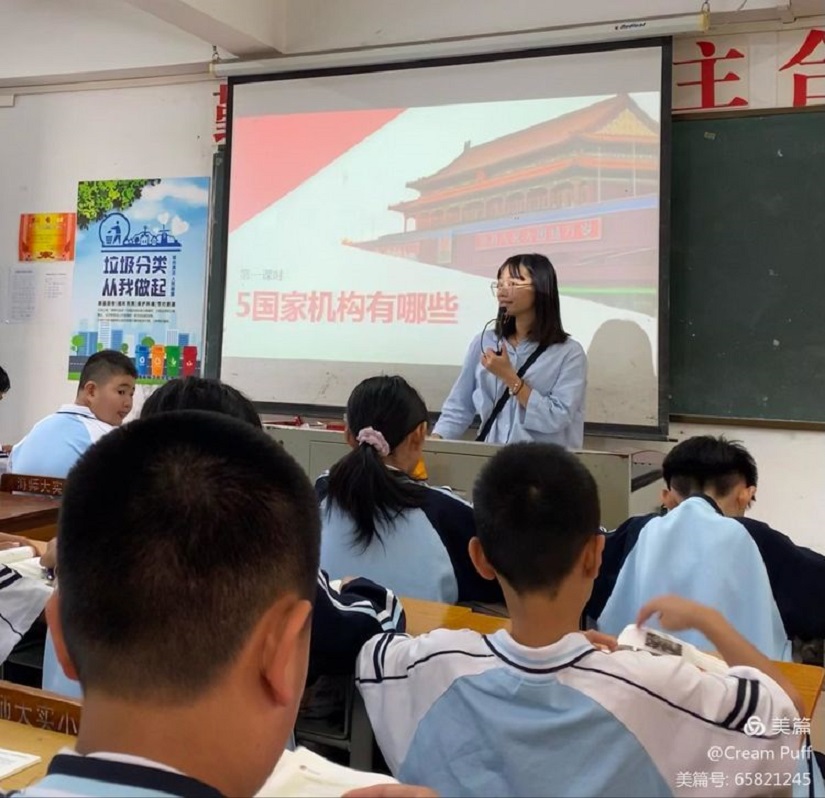 推门听课,以听促教-海师大实小综合组教研活动