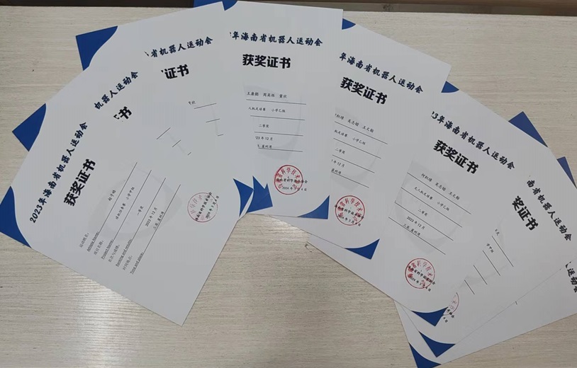 喜报!热烈祝贺爱爱啦
学生在2023年海南省机器人运动会中获得优异成绩