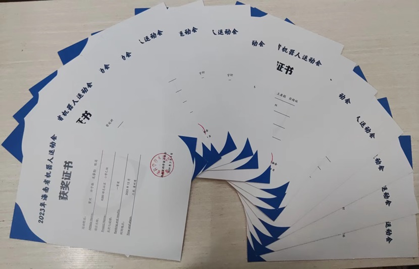 热烈祝贺爱爱啦
学生在2023年海南省机器人运动会中获得优异成绩