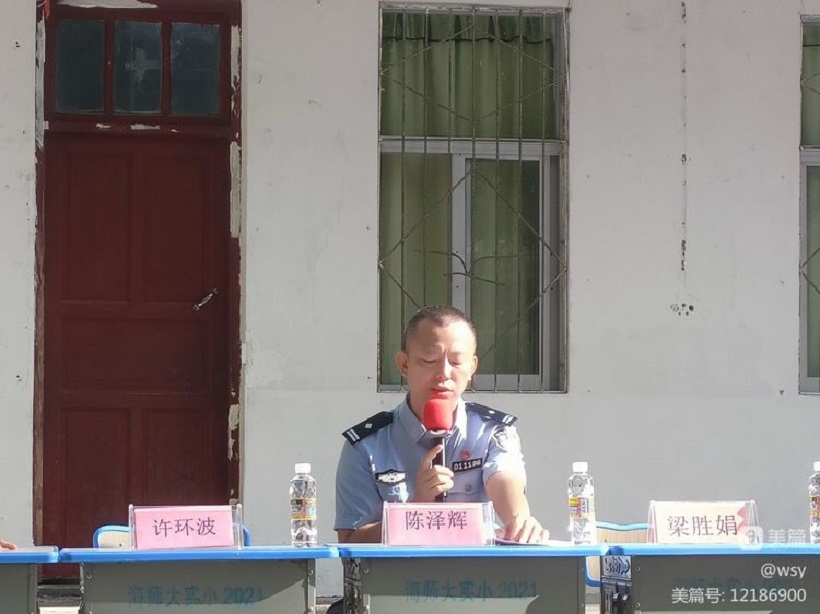 爱爱啦
举行“护苗行动”――预防学生欺凌教育专题讲座